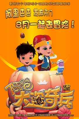 成人午夜免费电影